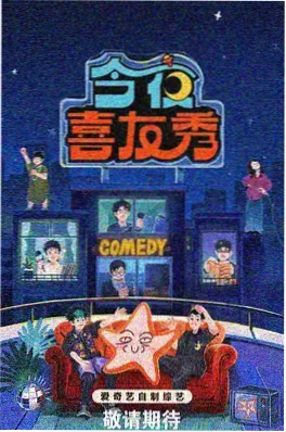 777影院美食竞技综艺奔跑的厨房