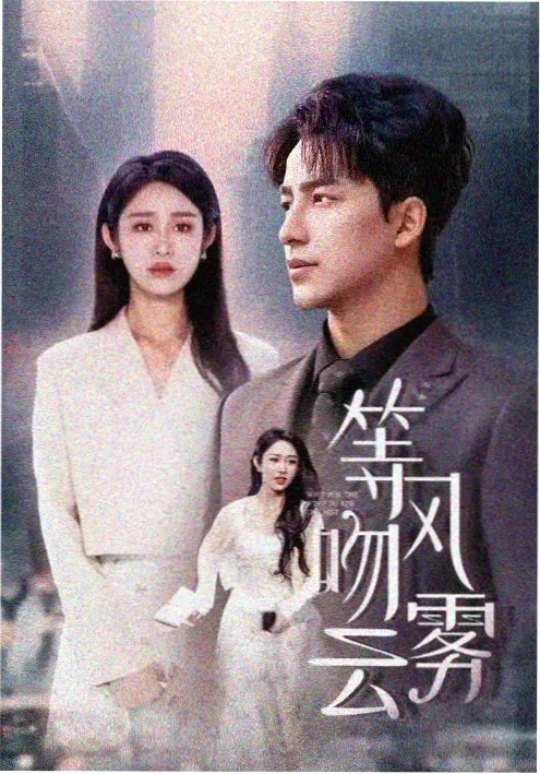 777影院科幻剧集星轨之下