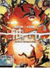 777影院导演访谈彩蛋解析